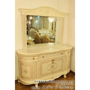 シリック 4段チェスト 幅155cm / SILIK イタリア製 高級 高級家具 最