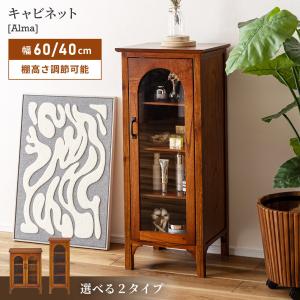HAGiHARA（萩原） チェスト 木製 おしゃれ レトロ 完成品 3段 42