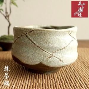 茶道具 抹茶茶碗 黒楽茶碗 白幕釉 永興紹道作 後藤紹道作 政所窯 御物