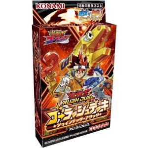 遊戯王オフィシャルカードゲーム デュエルモンスターズ 新品 遊戯王OCG