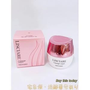 イルネージュ メナード MENARD ローション 130ml 化粧水 香料あり