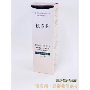 エリクシールホワイト 資生堂 エリクシール ブライトニング ローション