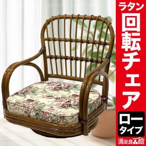 籐ラタン回転椅子ミドルタイプ座面高さ33cm/ハニー(ハチミツ色)/im14