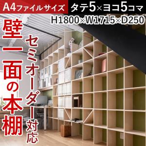 本棚 壁面収納家具マルゲリータ - Yahoo!ショッピング