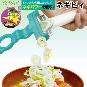 研磨機 千葉工業所 ネギ平ジュニア用 純正部品 : AS P-DELIVERY - 通販