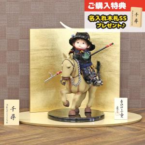 久月 五月人形 子供大将ケース飾り 6号 すこやか 若大将取付ケース