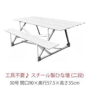 40号 間口120cm 七段 スチール製 ひな壇 （普及タイプ） 雛人形用 ひな