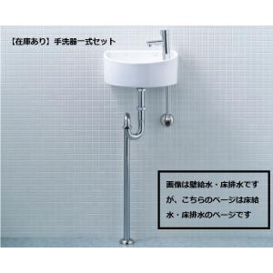 INAX（イナックス） L-A74HC L-A74HA L-A74HD L-A74HB LIXIL INAX 壁付