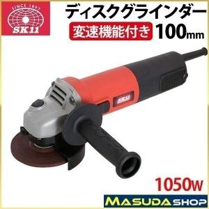 切断砥石 鉄工 1枚 ディスクグラインダー 100mm 厚み2.2×内径15mm A 46