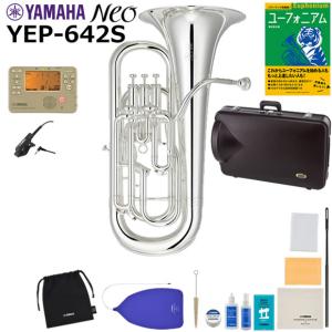 YAMAHA（ヤマハ） YEP-201 ユーフォニアム 初心者セット : 伊藤楽器