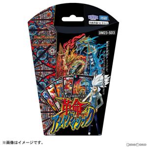タカラトミー（TAKARA TOMY） 『予約前日出荷』{TCG} (カートン)(再販