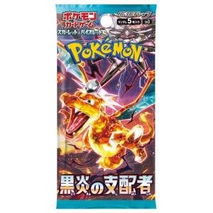 ポケモンカードゲーム MEGAドリームex ポケモン MEGA ハイクラスパック