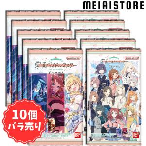 ユニオンアリーナ EX11BT/ARK-2-051 アーミヤ (SR スーパーレア) UNION