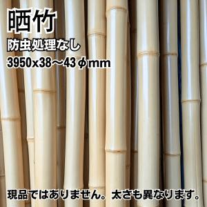 竹材 竹 女竹 竹笛 ケーナ 笛の材料 ふえの材料 1800x21〜24φ 3本