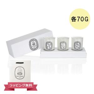 diptyque（ディプティック） キャンドル スモール コフレ(ローズ