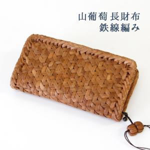 山葡萄 壁掛け かご花入れ(丸) : MERCADOメルカド かご収納雑貨の店