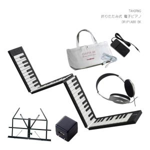 ピアノスタンドセット】ニコマク NikoMaku 電子ピアノ 88鍵盤 SWAN-S