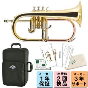 Jマイケル FG-550S フリューゲルホルン シルバー セミハードケース付 J