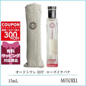 HERMES（エルメス） 香水 フレグランス ローズ イケバナ 正規品 EDT
