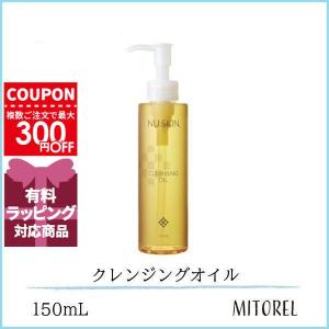 ニュースキン クレンジング オイル 150ml : コスメティックアーバン