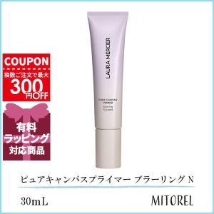 LAURA MERCIER（ローラ メルシエ） 化粧下地 ピュア キャンバス