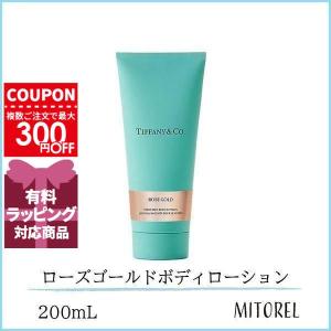 TIFFANY&Co.（ティファニー） ローズ ゴールド ローション 200ml