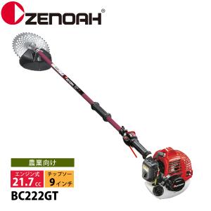 KIORITZ（共立） 草刈機 エンジン式 草刈機 SRE2231GT 刈払機 (ツー