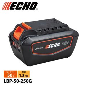 ヤマビコ エコー 36Vリチウムイオンバッテリー LBP-36-80 チェーンソー