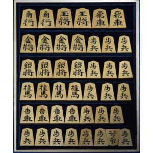 将棋駒 山上作 一字彫 : de-zima@tendo - 通販 - Yahoo!ショッピング