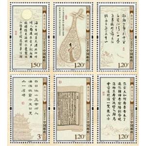 中国切手1983年毛沢東誕生90周年 4種完 : 三和軒 - 通販 - Yahoo