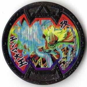 BANDAI（バンダイ） 妖怪メダルバスターズ 第一幕 鬼退治どんぶらこ編