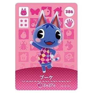 任天堂（Nintendo） あつまれ どうぶつの森 amiiboカード 第4弾 333