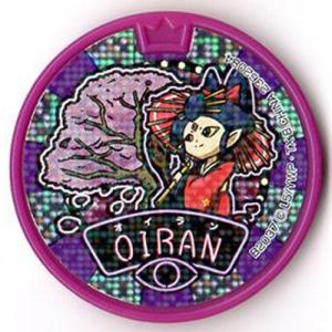 BANDAI（バンダイ） 妖怪メダルドリーム02 ドンヨリーヌ ノーマル QR未