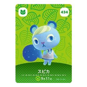 任天堂（Nintendo） あつまれ どうぶつの森 amiiboカード 第5弾 436