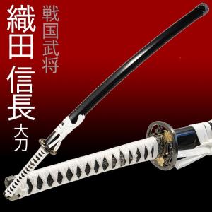 模造刀 日本刀 赤心沖光 山南敬助 新撰組 大刀 美術刀剣 コスプレ