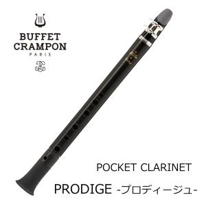 Buffet Crampon ビュッフェ クランポン Bb クラリネット PRODIGE