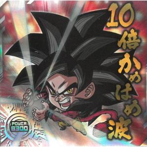 ドラゴンボールヒーローズ 第1弾 UR 孫悟空 【かめはめ波】 （H1-32