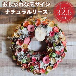 ドライフラワー 置型リース 自然素材 手作り インテリア ブルーアイス