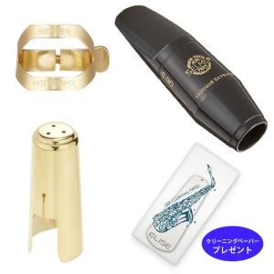 Henri Selmer Paris セルマー アルトサックスマウスピース S80 C* ワン