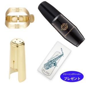 SELMER（セルマー） アルトサックス用マウスピース S90 170 : 大谷楽器