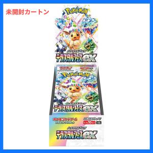 ポケモンカードゲーム 即納 テラスタルフェスex BOX ハイクラスパック