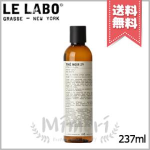LE LABO（ルラボ） 並行輸入品 ル ラボ テ ノアール29 ボディ