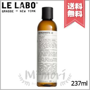 LE LABO（ルラボ） 並行輸入品 ル ラボ テ ノアール29 シャワージェル