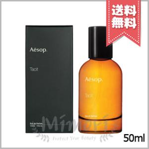 Aesop（イソップ） 並行輸入品 / イソップ グロームオードパルファム