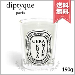 diptyque（ディプティック） 並行輸入品 キャンドル シプレ 190g【宅配