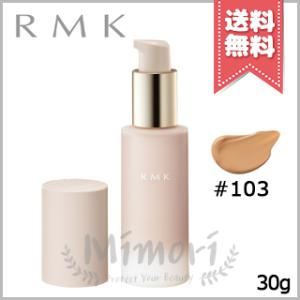 RMK（アールエムケー） 並行輸入品 ラスティング ジェルクリーミィ