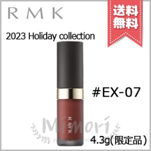 RMK（アールエムケー） 並行輸入品 デューイーメルト リップカラー #EX