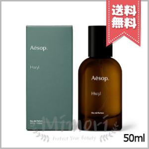Aesop（イソップ） 並行輸入品 マラケッシュ インテンス