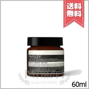 Aesop（イソップ） パセリ フェイシャル セラム 100ml Aesop パセリー