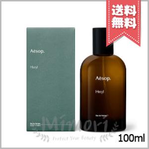 Aesop（イソップ） 並行輸入品 ヒュイル オードパルファム 50ml【宅配
